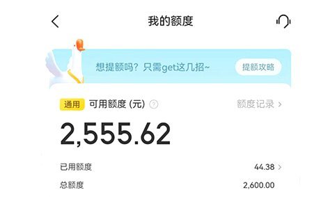 美团月付取现金是正规的吗 现在