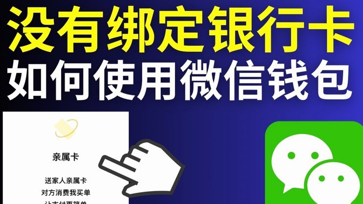 不看征信不看逾期的借钱平台