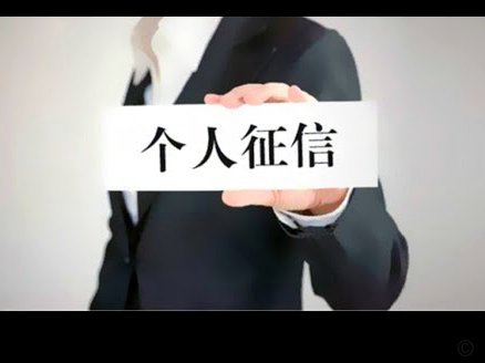 不看征信不看逾期的借钱平台