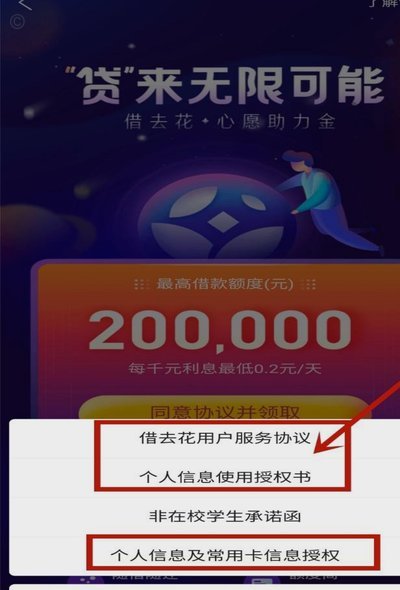 携程拿去花能套现吗？
