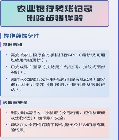 拿去花的账单怎么删除