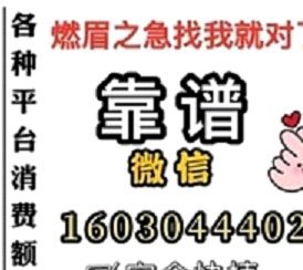 微信分付和平台回款机制全解析，你必须知道的用法！