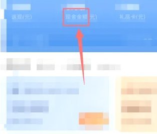 携程额度到底怎么提现？全面攻略教你操作流程