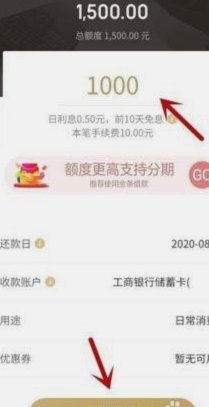 白条秒到怎么套出来