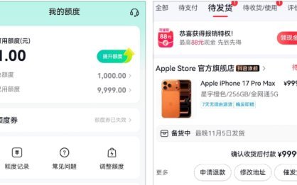 鹿优选先享卡额度提额攻略