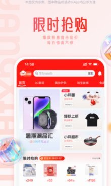 鹿优选商城额度8000