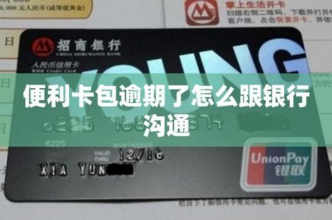 便利卡包提现 安全吗？稳吗？