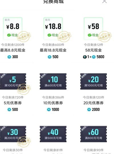 得物购买数量2