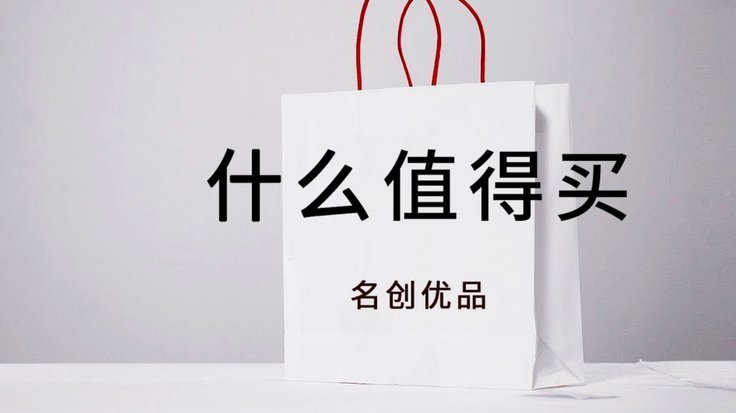得物2888补贴能提现吗