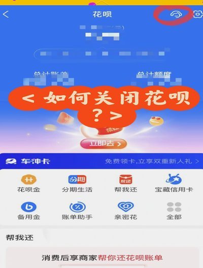 得物app怎么申请额度 取消