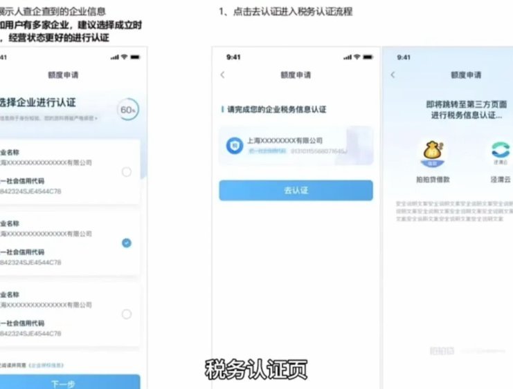 拍拍贷款怎么借钱的