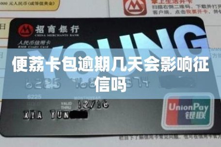 便荔卡出自哪个平台解析