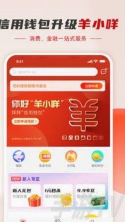 便荔卡是哪个平台的