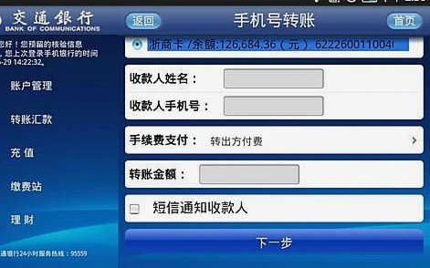 便荔卡是哪个平台的
