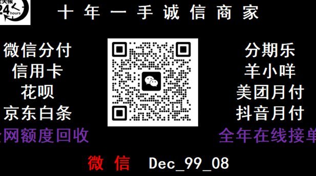 羊小咩便荔卡提现