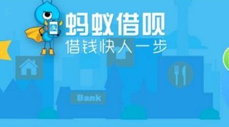 有哪些购物平台支持花呗