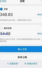 有哪些购物平台支持花呗
