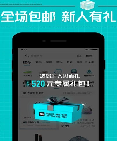 得物app怎么注销