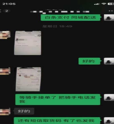 白条怎么套出来方法