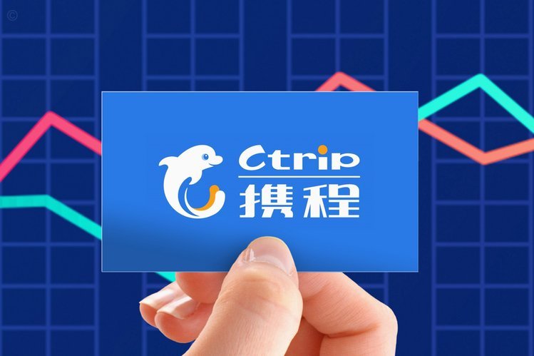 携程金融的拿去花可以提现吗