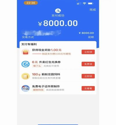 花呗怎么套比较好