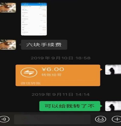 花呗怎么套比较好