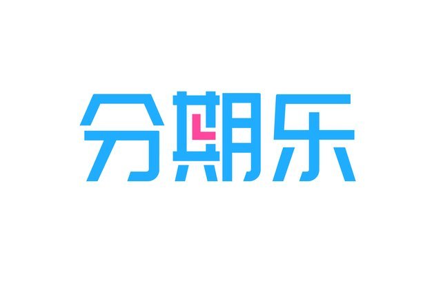 分期乐商城怎么套现