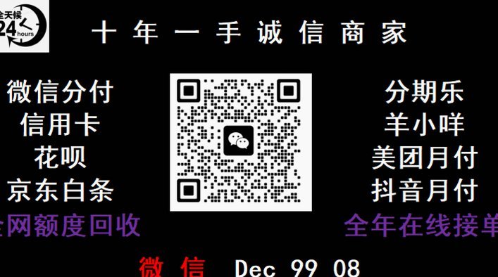 羊小咩本次放款已被关闭