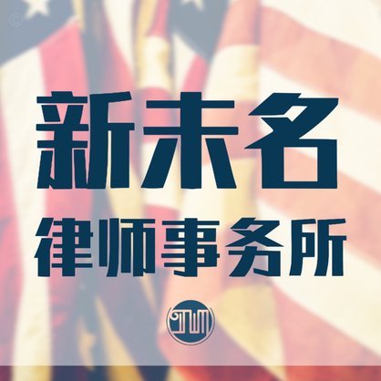 分期乐申请取消指南全攻略