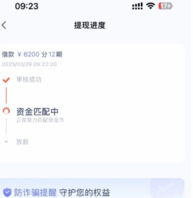 鹿优选背后的放款机构是哪个