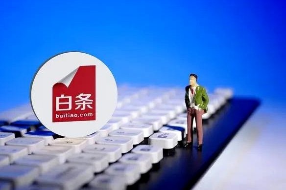 京东白条几点提现最好