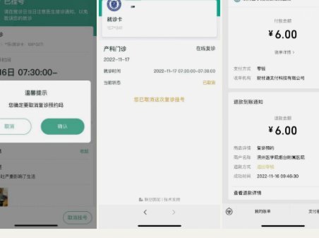 鹿优选订单取消指南：流程、时限与注意事项