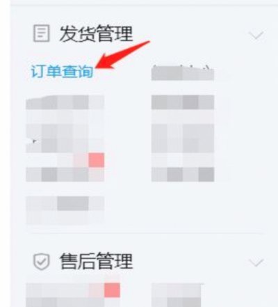 鹿优选怎么取消订单