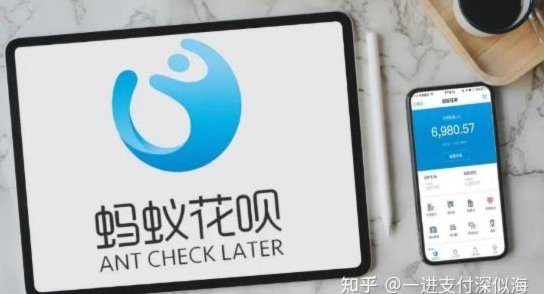 花呗商家如何高效变现？