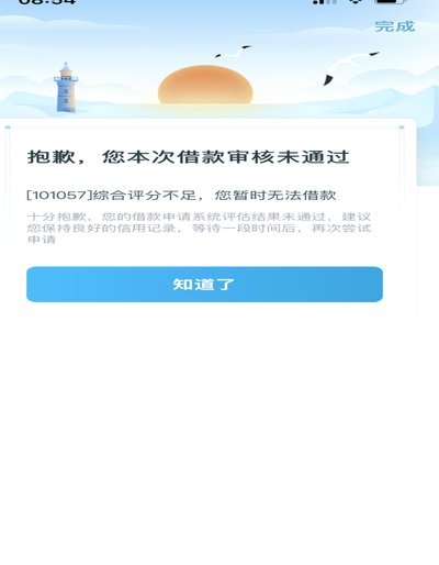 拍拍贷要怎么借款呢