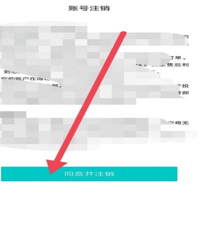 得物app余额提现 套路