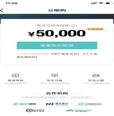 得物钱包提现多久受哪些因素影响？