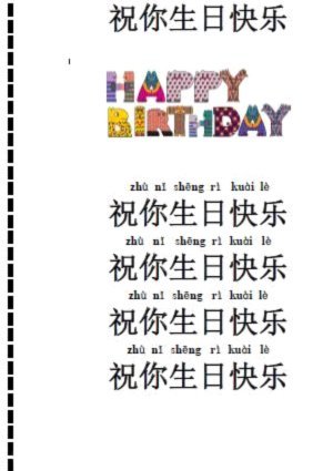 分期乐如何安全提现