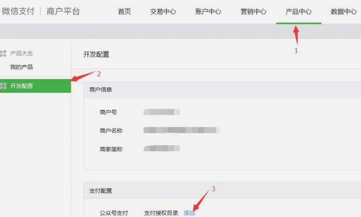 微信分付套现平台还款指南
