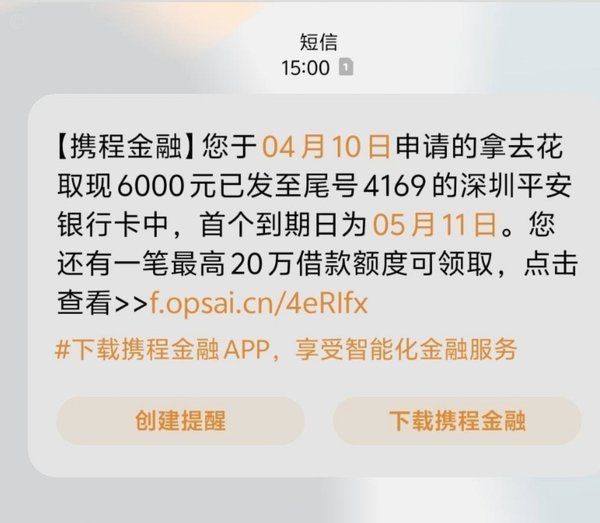 巧妙利用消费回流资金的策略分析