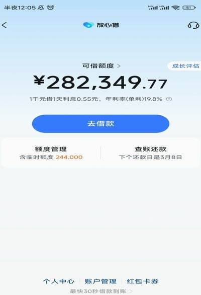 拿去花哪里可以套 取现金