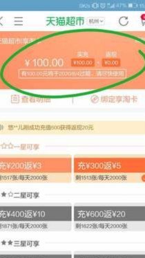 鹿优选先享卡取现流程指南与注意事项