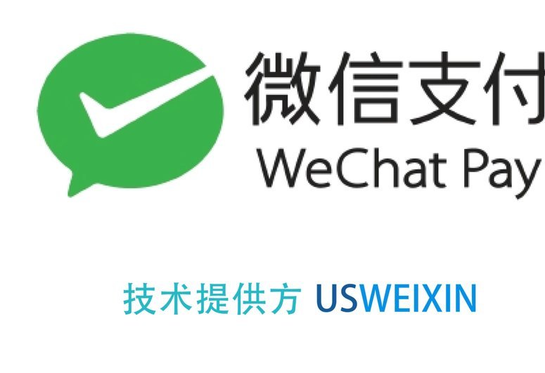 微信分付能变现吗？如何合理利用你的消费信贷额度