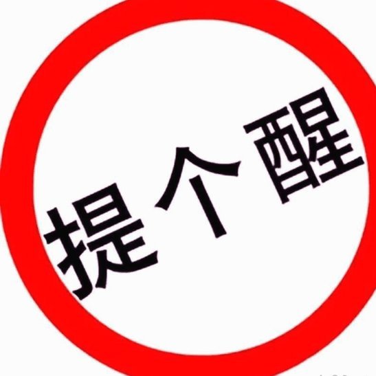 白条额度怎么取出来用不了