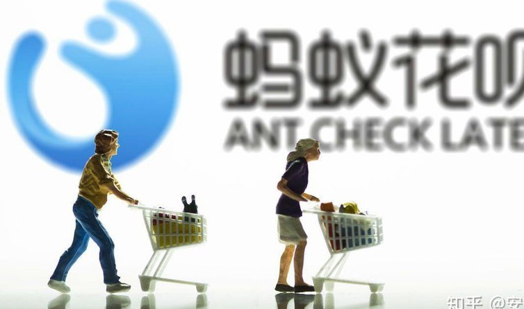 花呗兑现商家能用吗