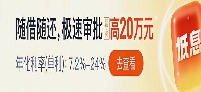 拍拍贷怎么才能借出来