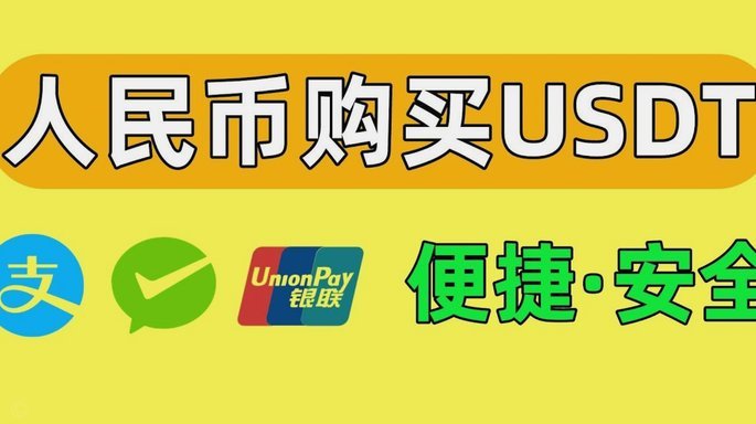 携程拿去花买票功能异常