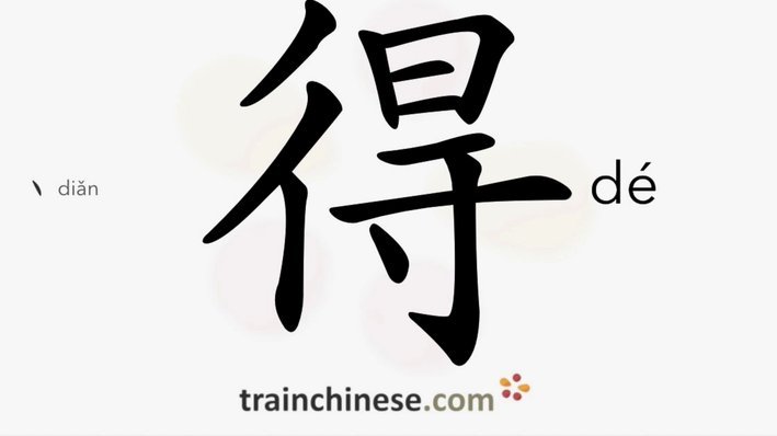 得物如何分期付款？深度揭秘背后的金融逻辑和流程节点
