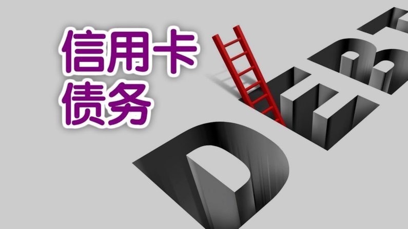 分期乐额度怎么提现到银行卡
