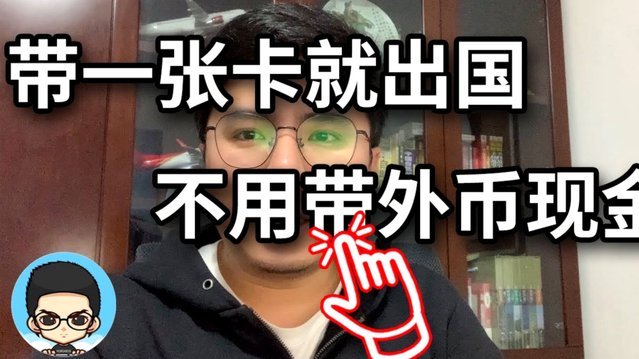 得物现金账户怎么提现 套现的